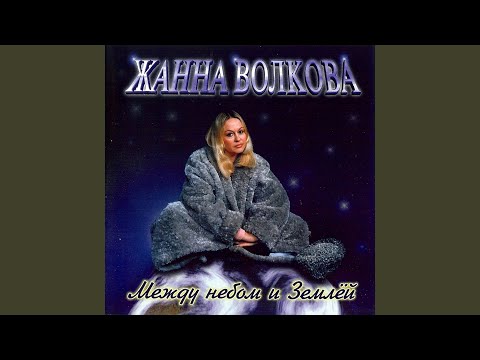 Obejrzyj I'm Sorry (Prosti- Прости) w YouTube