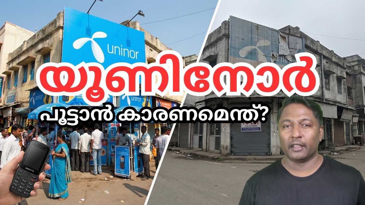 യൂണിനോർ കമ്പനിക്ക് എന്ത് സംഭവിച്ചു?