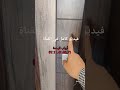 How To Open A Turkish Door Without Keys 