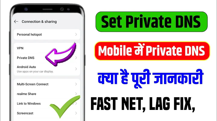 how to set private dns on android | private dns kya hai | private dns for faster internet | dns