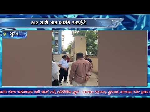 #surat | પાલનપુર કેનાલ રોડ પર અકસ્માત.| #drashtikonnews