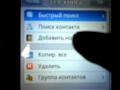 Обзор телефона iPhone 4GS+