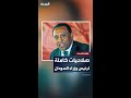 البرهان يقرر إلغاء إشراف مجلس السيادة السوداني على الوزارات الاتحادية