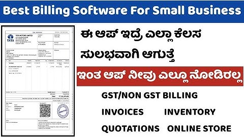 Free Billing App || Best Billing Software For Mobile & Desktop || Small Business