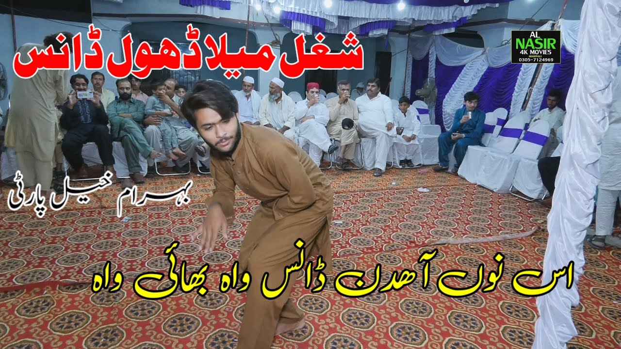 Saraiki Mianwali Dhol Dance | Saraiki Mianwali jhumar | 2021