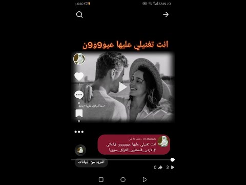 انت تغنيلي عليها عيون ولا احلى من هيك صوت واحساس