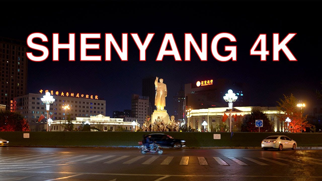Shenyang 4K POV - Night Walk on Zhongshan Road - Liaoning - China 中国辽宁沈阳中山路漫步视频/前面展望