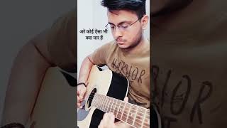 Main Hoon Na.. ❤🎸 #shorts #guitarcover