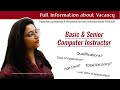 Computer Instructor (Anudesak) Vacancy 2022 | Computer Teacher| Eligibility ,Age, Syllabus, Post