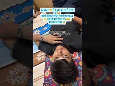 Bhai bahan wala pyar😂 #shorts #funny #trending #comedy #viral #foryou