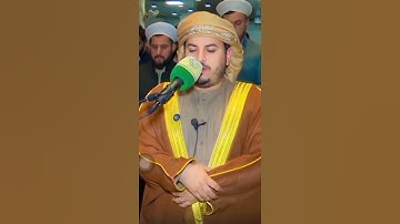 تلاوة هادئة بصوت عذب للشيخ هزاع البلوشى من سورة مريم Sourah Mariem