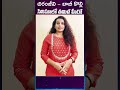 చిరంజీవి – కార్తీ కాంబో కన్ఫర్మ్!🔥 | బాబీ కొల్లి సినిమాలో కోలీవుడ్ హీరో ఎంట్రీ 💥 | Mega Movie Update