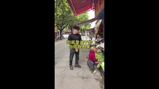Who on earth is it? #Hilarious #Unbelievable #Cures Sadness #Watch Once and Laugh Again and Again