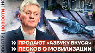 ❗️ НОВОСТИ | ИНФОБЛОГЕР ТЛИАШИНОВА ДОЛЖНА ПОЛМИЛЛИАРДА | ПУТИН ОТКАЗАЛСЯ ОТ МИРА