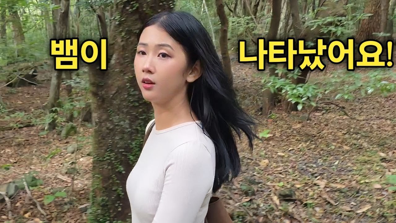 뱀이다! 뱀이 나타났다! 제주도 한라산부터 바다까지 드디어 원하는 숯불 구이도 하고 복숭아와 포도도 먹어봅니다 마시멜로 구이까지! [한국 남자 미얀마 여자 국제 결혼 커플의 일상]