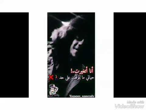 عينك على راحة بالك الناس عرصات