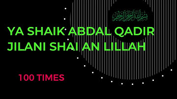 Ya Shaik Abdal Qadir Jilani Shai An Lillah! Power Wazifa for any Hajat (Need/ Desire) Listen daily.