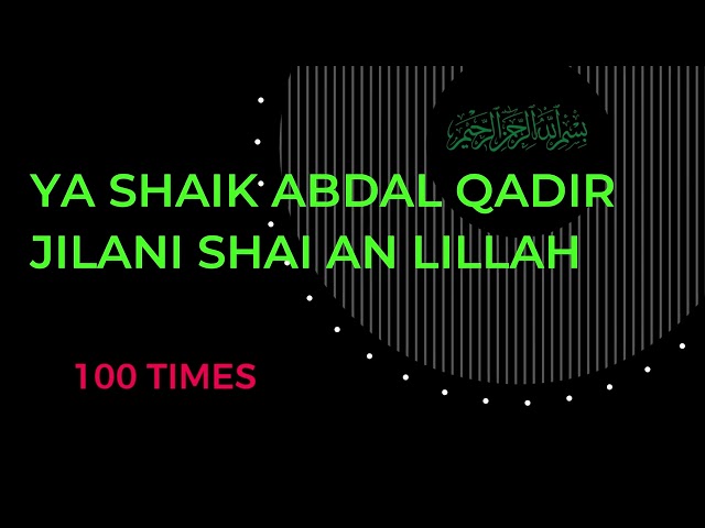 Ya Shaik Abdal Qadir Jilani Shai An Lillah! Power Wazifa for any Hajat (Need/ Desire) Listen daily. class=