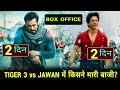 Tiger 3 vs jawan 2nd day collection | Tiger 3 box office collection| Salman Khan Tiger3, Zoom movies