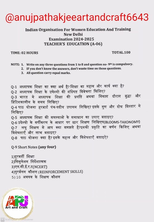Teacher's Education ( A- 06 ) NTT Question Paper 2024 - 25 📚 NTT 2nd year 1st Sem Question Paper 🎒