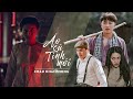 Áo Cũ Tình Mới | Châu Khải Phong | Official Music Video