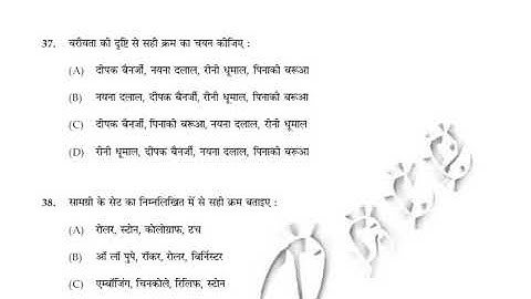 NET VisualArtJune 2009 II paper part2