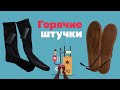 Электроноски VS электростельки. Что выбрать?