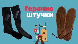 картинка: Электроноски VS электростельки. Что выбрать?