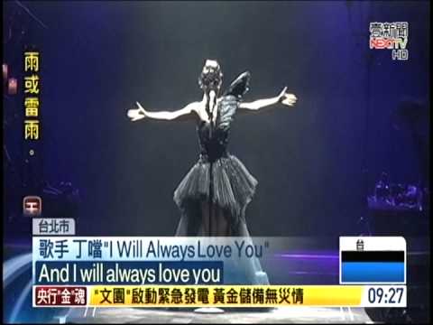 20150811壹電視 超犀利趴超嗨 五月天阿妹丁噹輪番開唱