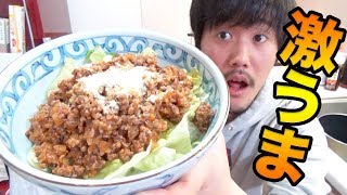 ラブ川食堂 捏ねない 固めない 10分で超簡単ハンバーグ丼 Logtube 国内最大級のyoutuber ユーチューバー ニュースメディア