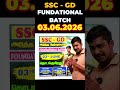 SSC GD 2026-27  FOUNDATION BATCH | 3RD JUNE | விரைவில் இணையுங்கள் தேர்வில் வெற்றி அடையுங்கள். #sscgd