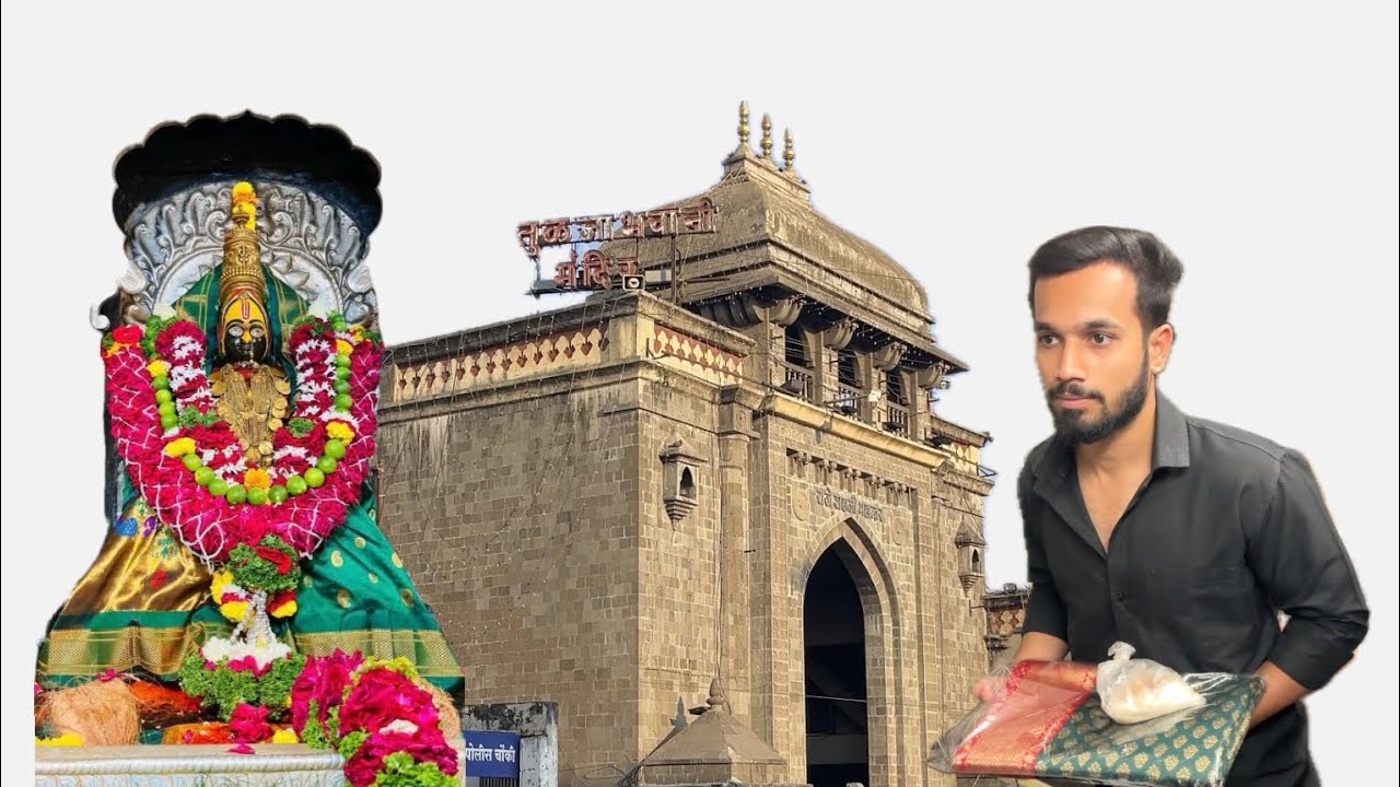 My Visit Tuljapur!🙏Tulja Bhavani Mandir 2026 | श्री क्षेत्र तुळजापूर दर्शन | आई तुळजाभवानी मंदिर