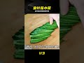 金針菇健康營養的做法，鮮香開胃，低脂又解膩，過節必備小菜 #金针菇，开胃小菜，低脂，解腻，家常做法