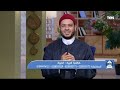 الشيخ أحمد المالكي يحسم الجدل حول كيفية حساب زكاة الذهب