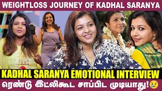 என்னை A*use பண்ண முயற்சி பண்ணினவரை Face பண்றப்போ... - Kadhal Saranya | Say Swag | Weight Loss