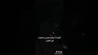 معنى كلمة(باخع)في القرآن الكريم