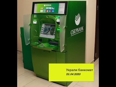 Украли в субботу банкомат из продуктового магазина в селе Косулино в Свердловской области.25.04.20