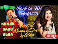 Non stop bollywood unwind 2024 relax bollywood music  unplugged  remix0004 90s bollywood songs