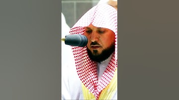 ما تيسر من سورة الإنفطار بصوت مبهر للشيخ ماهر المعيقلي من الحرم