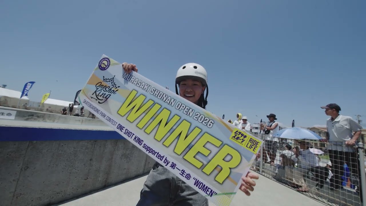 NEWS | MURASAKI SHONAN OPEN 2026