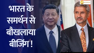 India's Foreign Minister Backs Philippines in South China Sea: Beijing Reacts!