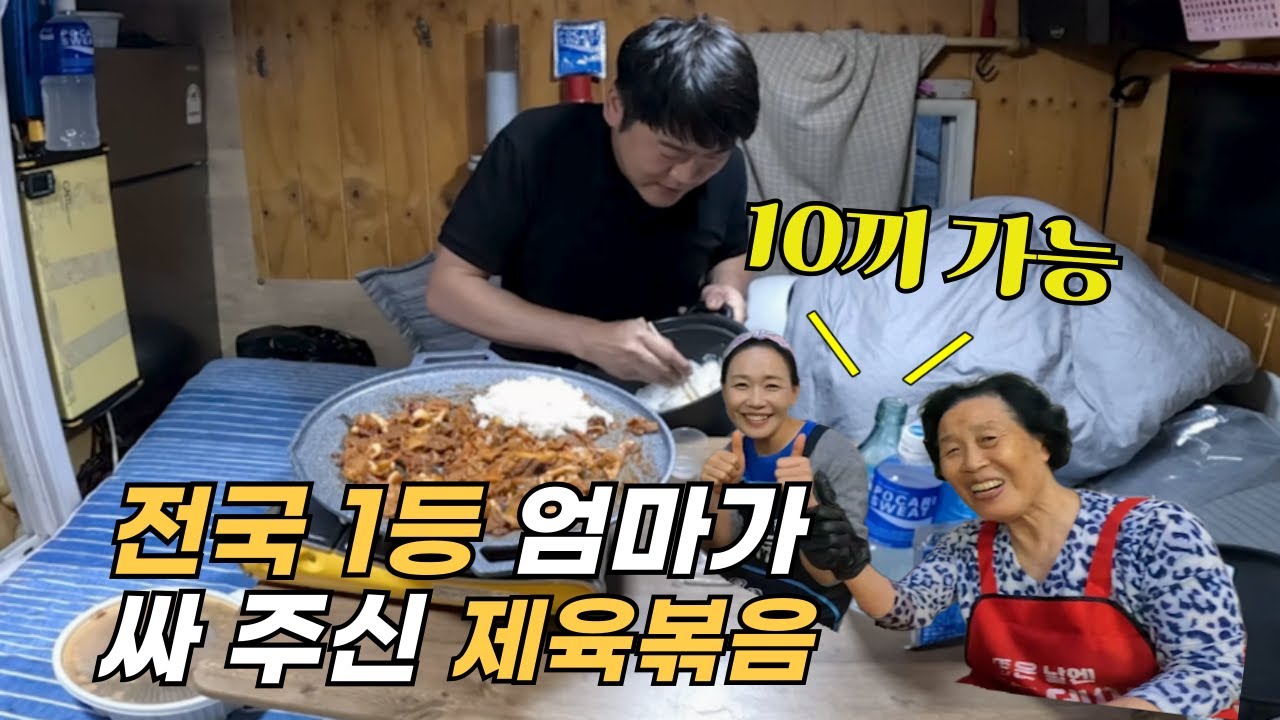 트럭 위로 퇴근 후 