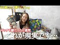 【50代ひとり暮らし】突然動けなくなった日の対処と課題/ひとり暮らしの現実/無印良品