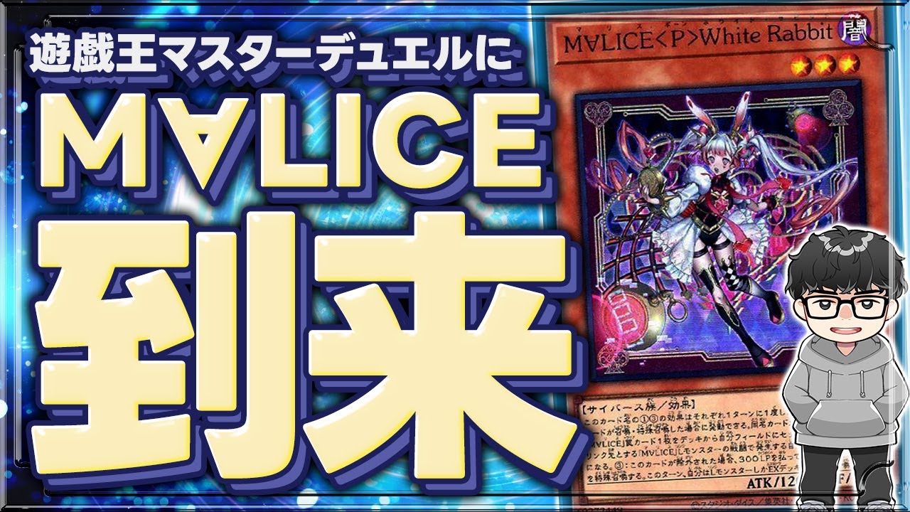 遊戯王 切り抜き 遊戯王 切り抜き