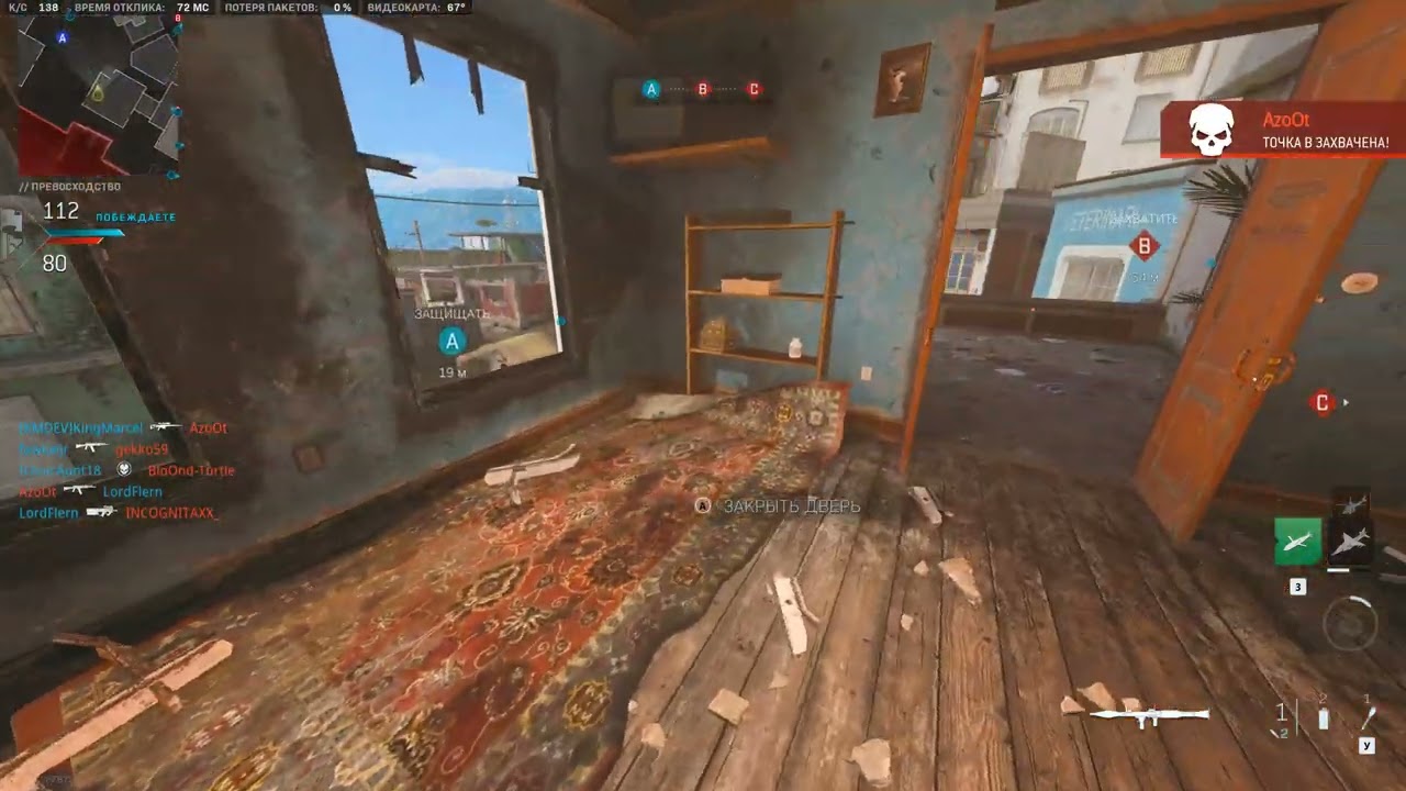 Call of Duty Modern Warfare 2 2022 3,5K Extreme Punta Mar Превосходство Predator 24 03 2025