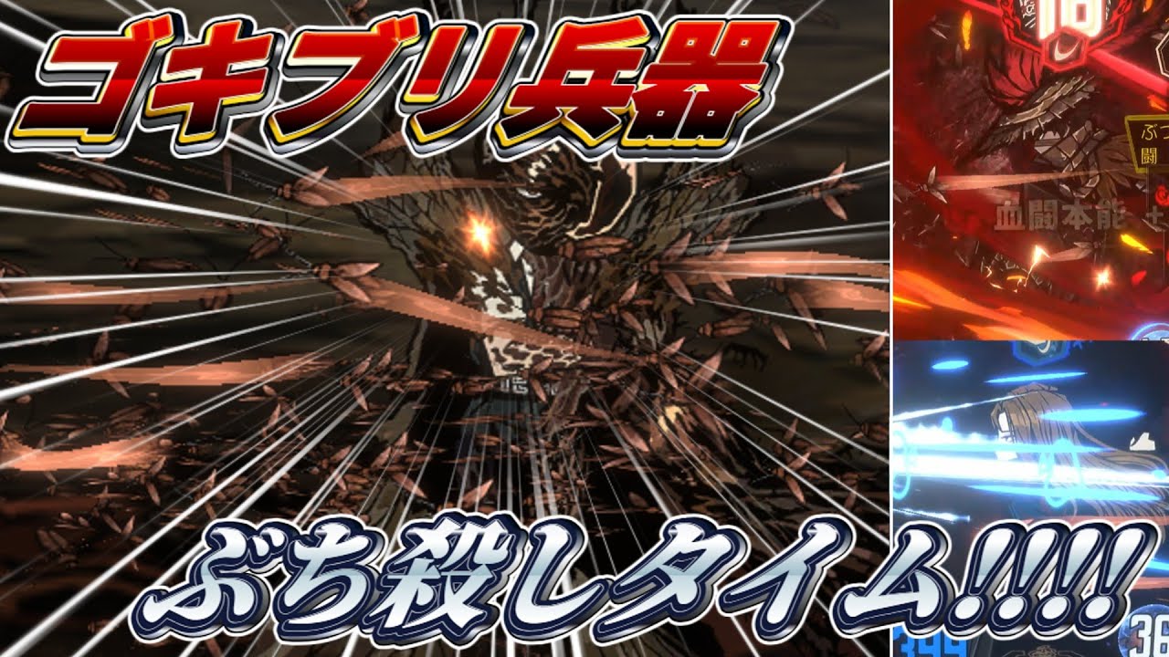 【9章実況】凸凹コンビで害虫をぶち殺すわよ！！！！！～おい摘出コインやめろ～