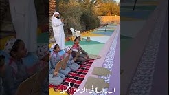 منتجع الغبين بالقريات