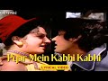 Pyar mein kabhi kabhi lyric  lata mangeshkar shailendra singh  chalte chalte hindi songs