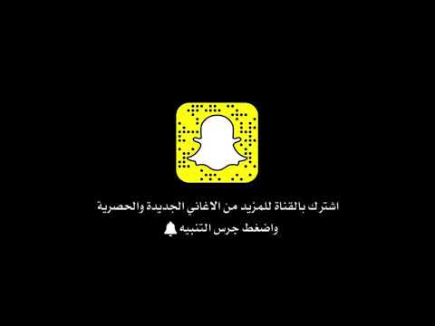 اغاني عراقية 2018 كنت ادري ولايحبني ترى يعثر دعاء امي بطيئة