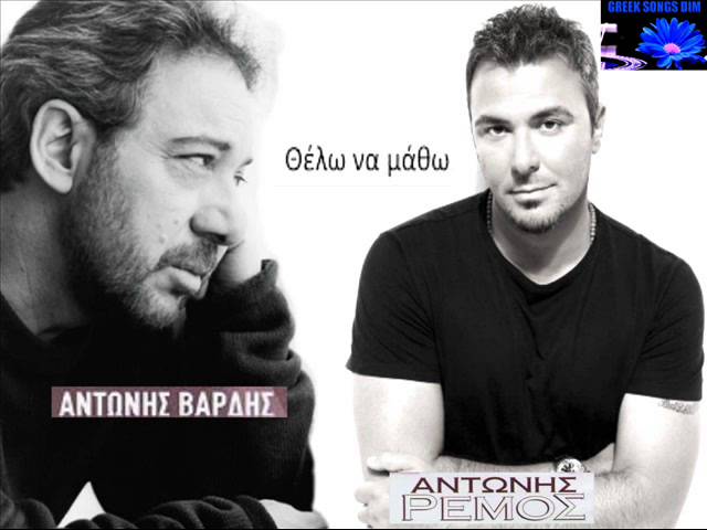 Δείτε το μουσικό βίντεο του {trackName} από {artistName}